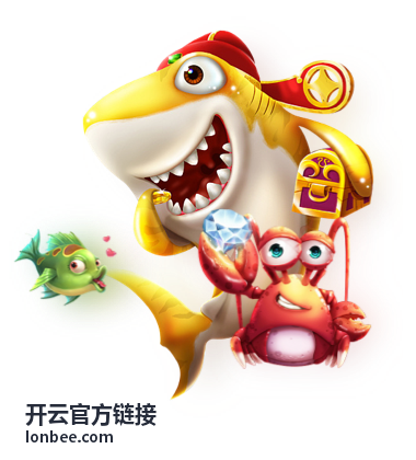 开云官方链接资源清单封面：等级升级条件清单